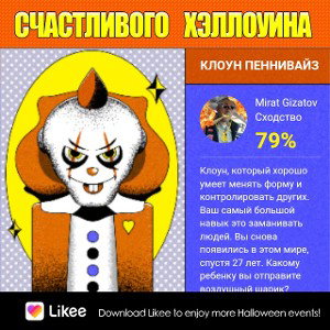 школа это го ***