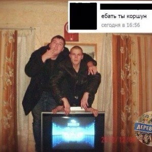 Воровской freestyle