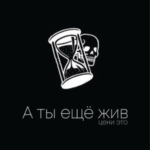 Не совсем «город»