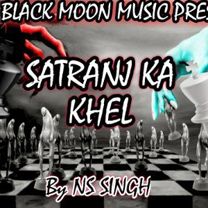 shatranj Ka khel 