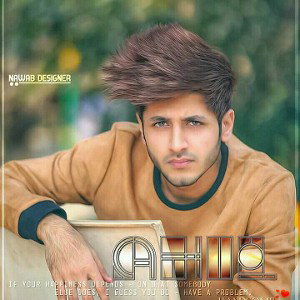 Meri In Rahon Mein