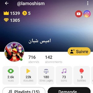 كلاش ( طحت في الشبكة)