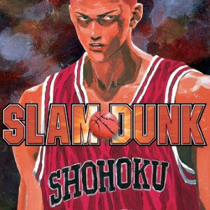 SLAM • DUNK  _ Yen-Za ' (prod. SWORD)