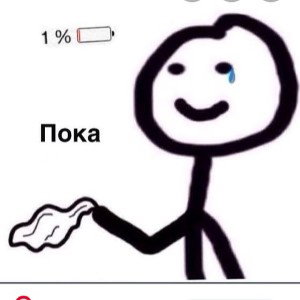 сатана