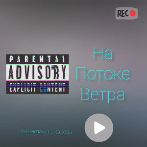 Смузи Gang
