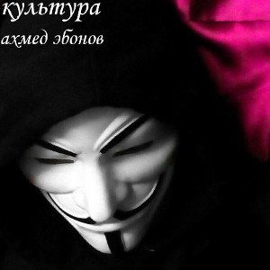Вопли мамаши (prod. SHEEN 44 & Remix - IMELTU)