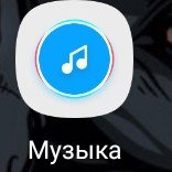 жигуля