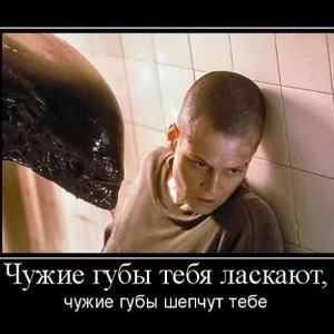 Стал чужим сам себе