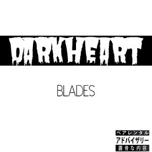 Blades