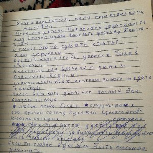 Зависимость демо