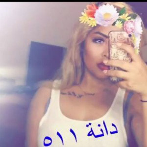 Mkwa Kbera _ مكوه