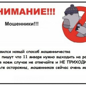привет 