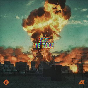 zir ye rooz(diss back) 
