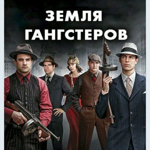 молиновые облока