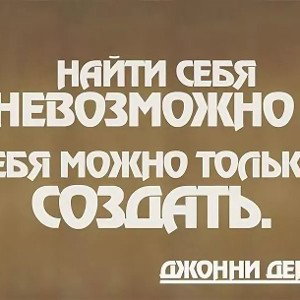 Поговорим про Рэп Фэйм (Найти себя)
