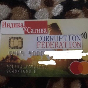 неподьёмная ноша