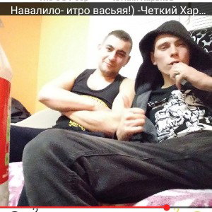 Навалило- итро васьяя__ -Четкий Харьков