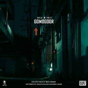 Gomogoor (ft sepi khals)