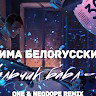 хахахв