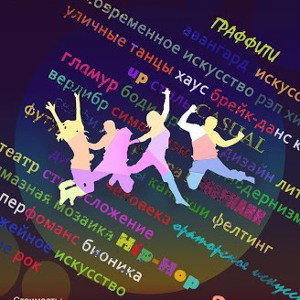 выходные 5/2