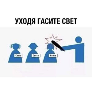 СВЕТАм (feat. MC Knigga)
