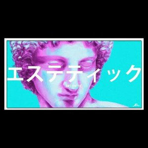 Vida [Prod:7k•Legends]