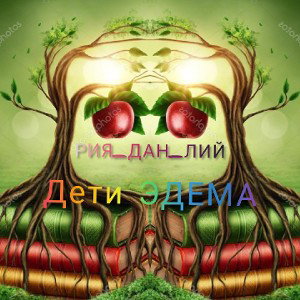 кричала_царапая_стены