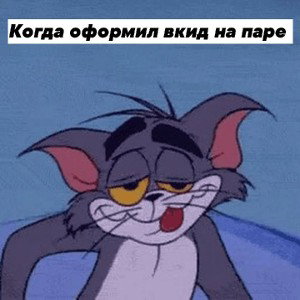 очередная хуета