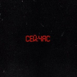 жизнь без проблем 