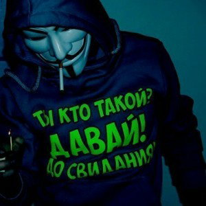 не надо лжи