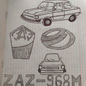 А шо ніззя