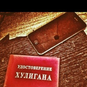 Мико