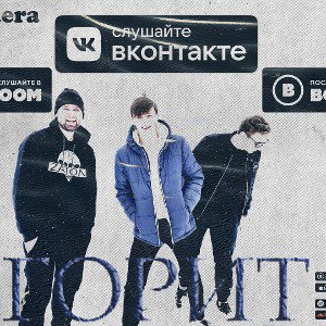 Бутоша Feat Деми-Ой ой ой