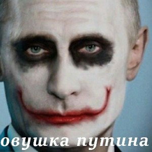 государство мира