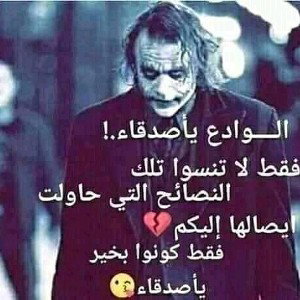 mounafi9in