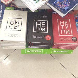Авторский минус