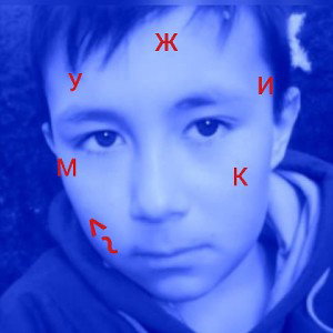 ПКУШКА
