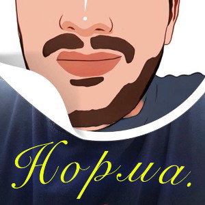 Другое время