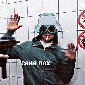 KIZARU - Если бы я был тобой _INSTRUMENTAL_