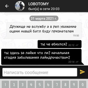 .!.эстафетадайлайка
