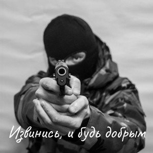 за лупа дождь