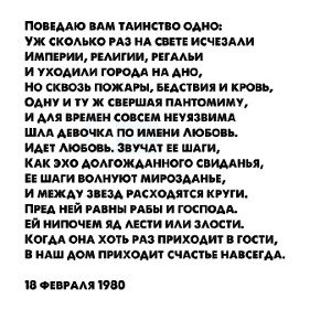 Щемит душу 