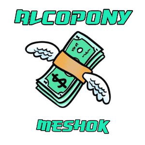 MesHOK
