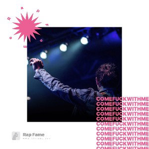 Come fuck with me