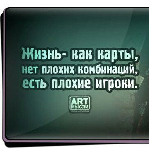 Некрасов Алексей - Жизнь это не игра