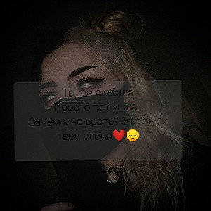 Ты не любила - Soul Boy, Schernenko - Ты не любила [bestmusic.uz]