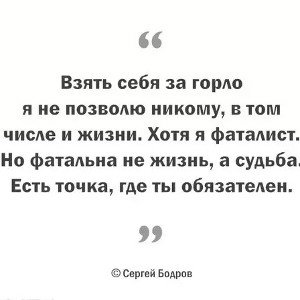 икона моего поколения