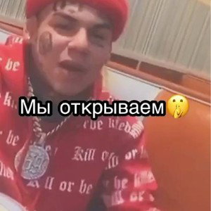 Лёгкие деньги