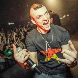 Грим