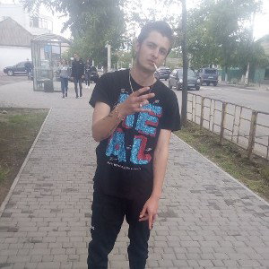 Я скидаю
